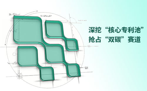 一图读懂领航国际pg电气创新与知识产权布局