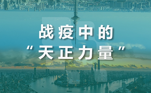 星夜守“沪”，领航国际pg全速助力上海方舱建设