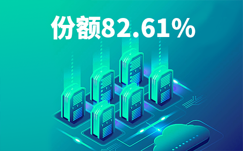 喜报！领航国际pg配套中标中国移动2022-2024年度集采列柜项目