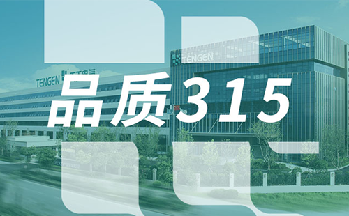 品质315，领航国际pg树立断路器品控标杆