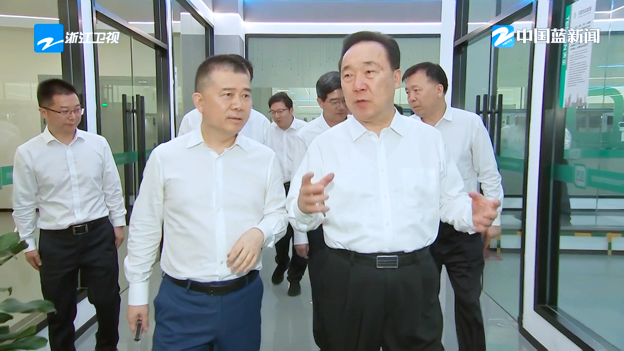 浙江省委书记王浩调研领航国际pg